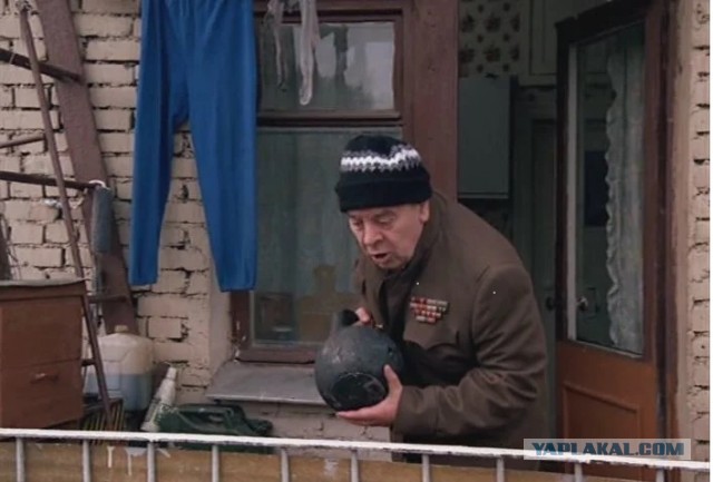 Цель уничтожена