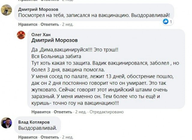 Пандемия. Коронавирус. Россия и мир. Последняя информация. Часть 22