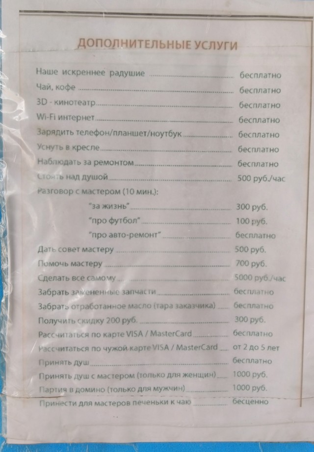 Современным женщинам пофиг на генетическое здоровье и красоту своих детей