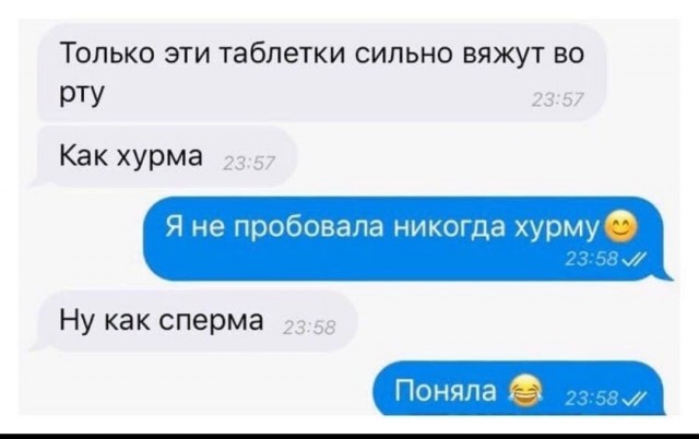 Пятница. И немного слегка пошлых картинок с надписями и без 16+ (30.07))