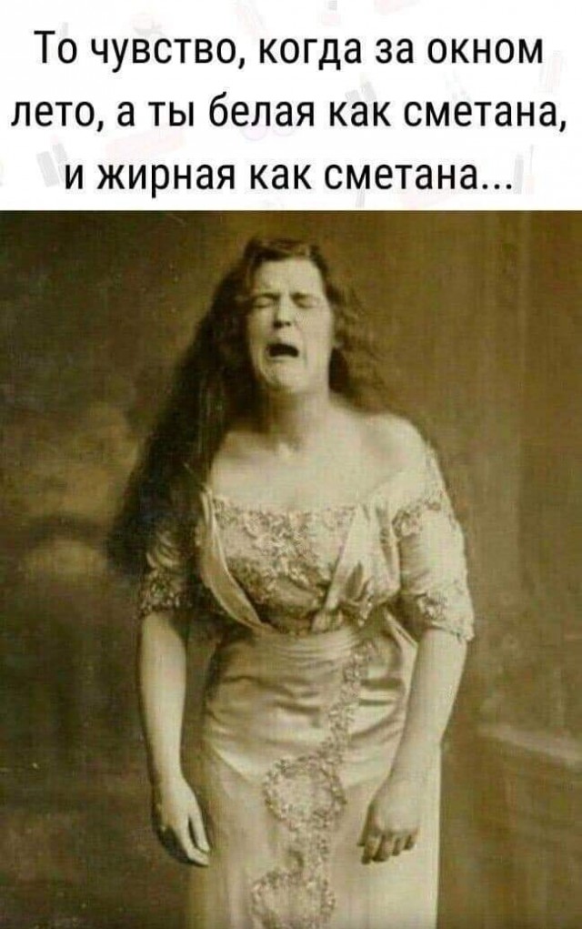 Забавные комментарии из социальных сетей (02.08.21)