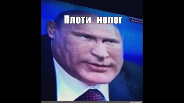 Народ умнеет, милорд