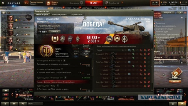 Wargaming 60