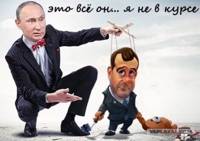 Путин не сказал Шойгу главное!