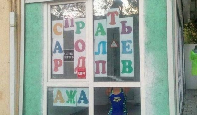 Баянисто-небаянистый юмор 06.09.21