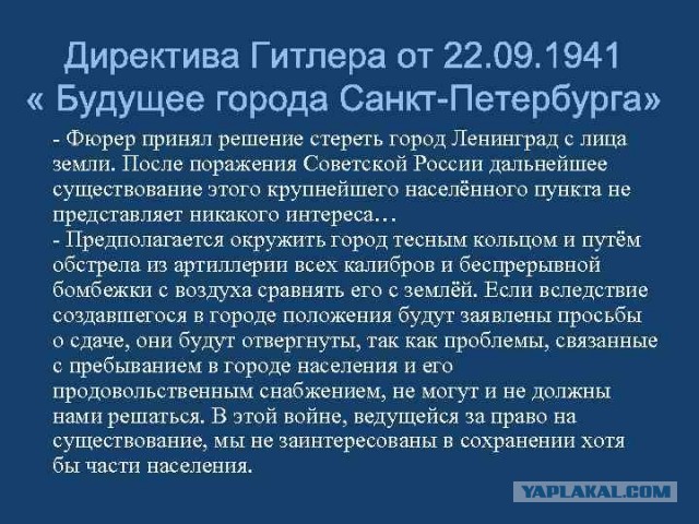 Зачем помнить ужасы войны?