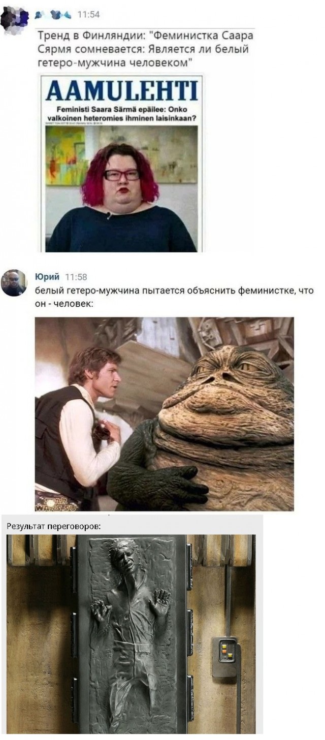 Так себе картинки 10.10.21