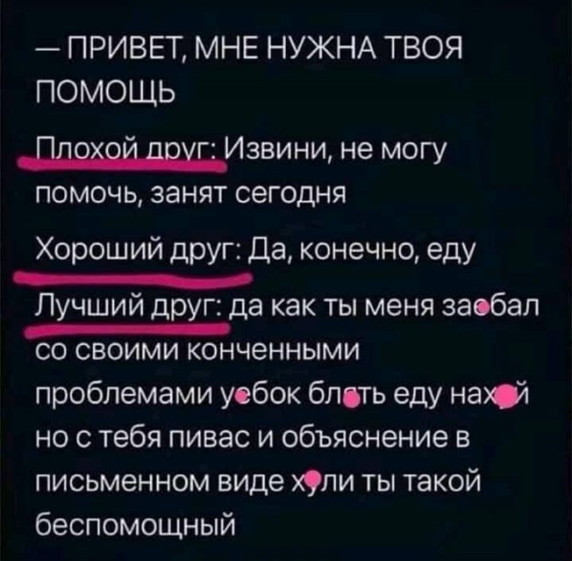 Всяческие картинки 08.11.2021