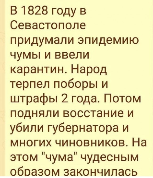 Баянисто-небаянистый юмор 9.11.21