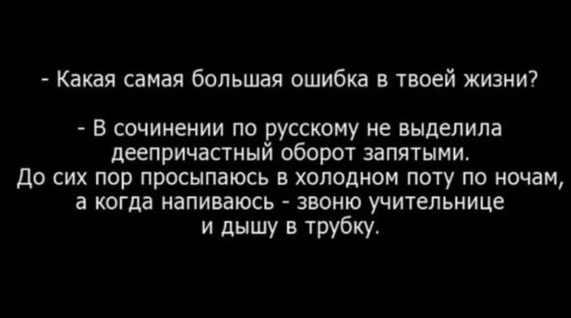 Картинки и мемы, всем прекрасных выходных