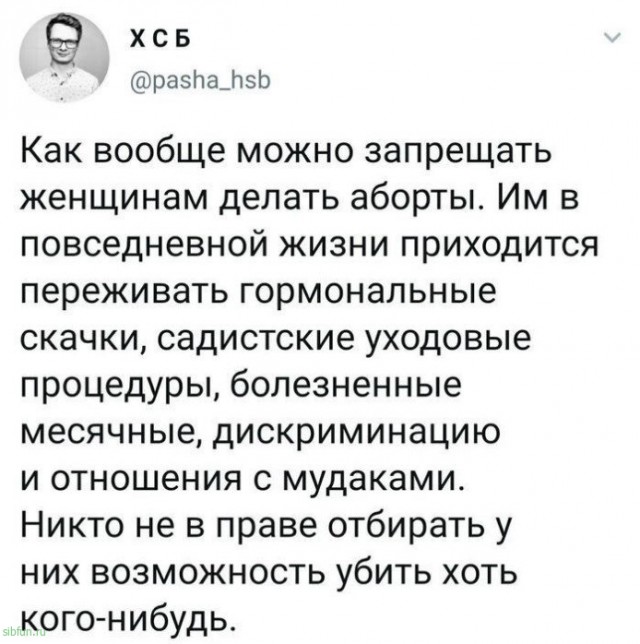 Пятничная Чернота, дорогие деграданты...
