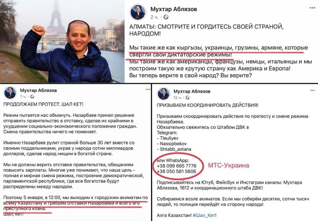 Казахстан обратился к ОДКБ