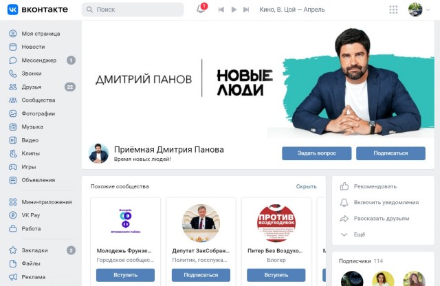 Депутат предложил лишить Шнурова права называться петербуржцем