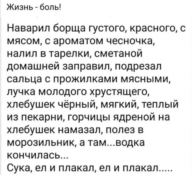 Алкопост 28.01.22