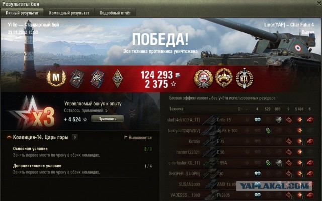 Wargaming 61