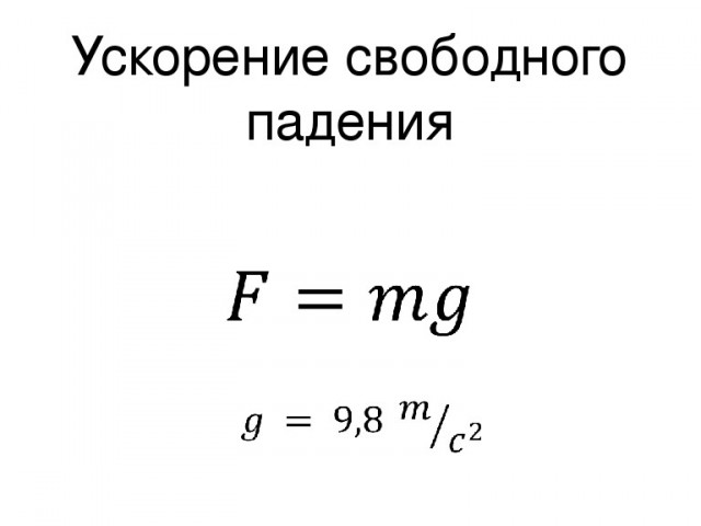 Кидайте, я поймаю!