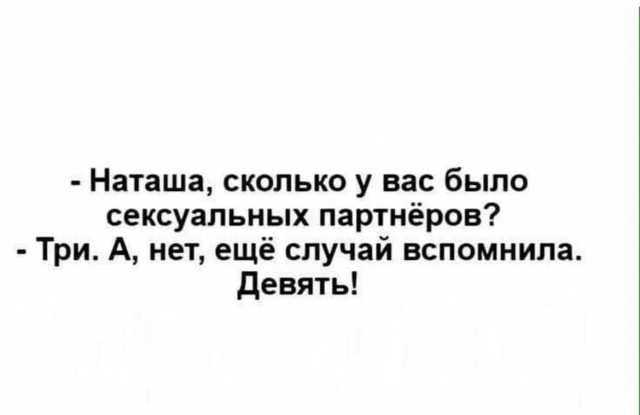 Картинки 12.02.22