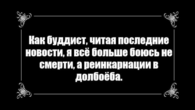 Понедельник начинается с деградации...
