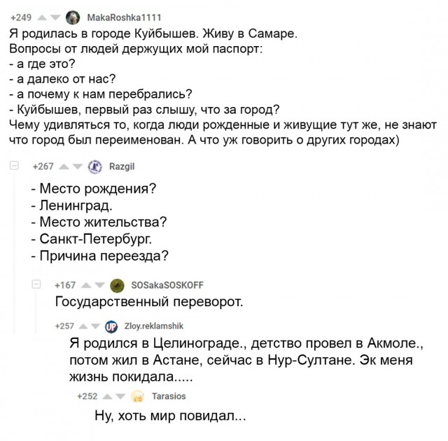 Так себе картинки 23.02.22