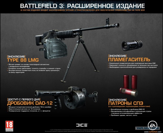 Battlefield 3!