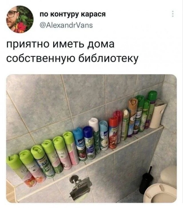 Солянка 16.03