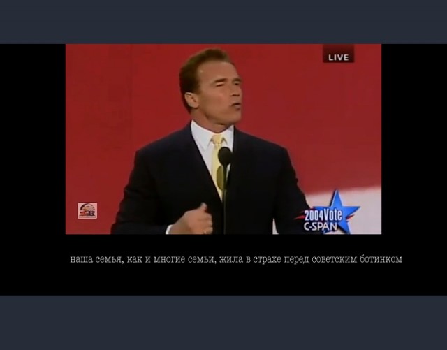Отец Шварцнеггера Арнольда