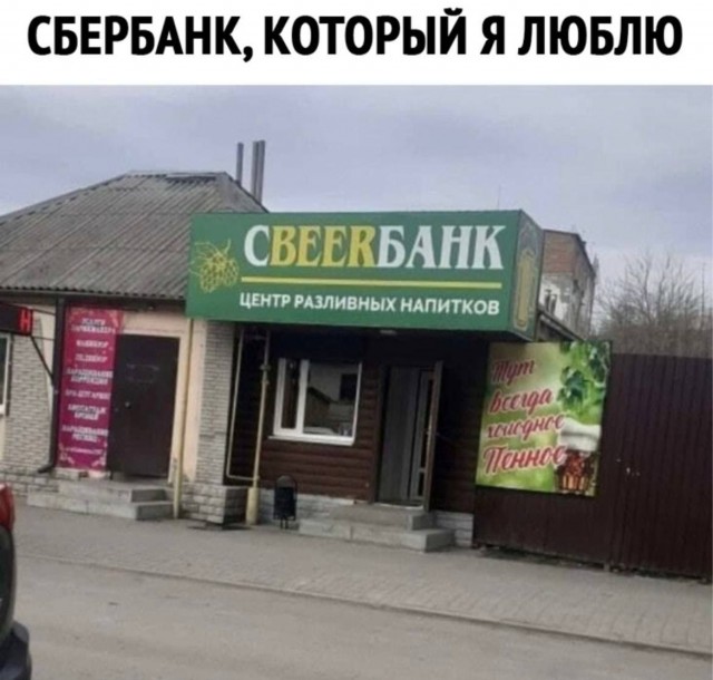 Разные картинки