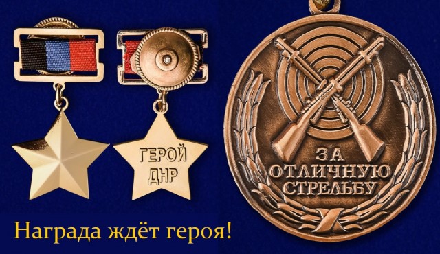 Танк стреляет в упор