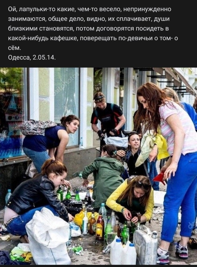 Очередная перемога!