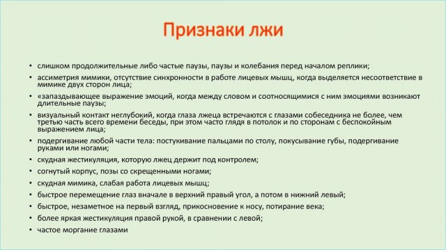 Эмберт  Хёрд даёт показания и обвиняет Джони Деппа в надругательстве над ней
