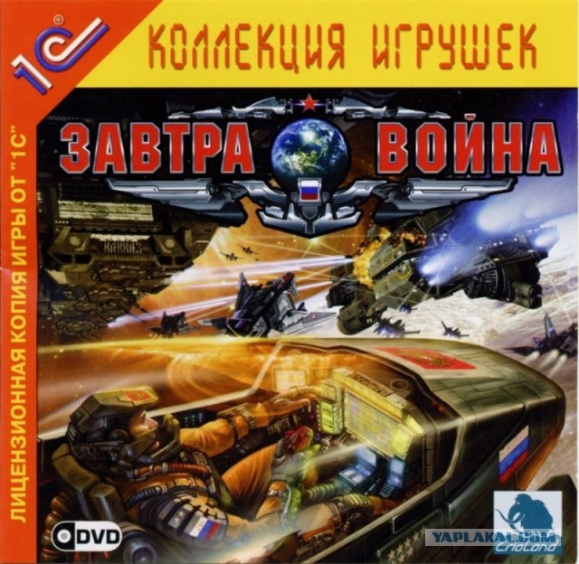 Ностальгия