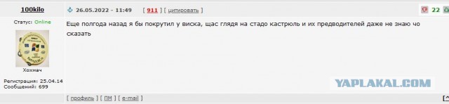 Стало известно, что бандеровцы готовились сбросить атомную бомбу на Брянск