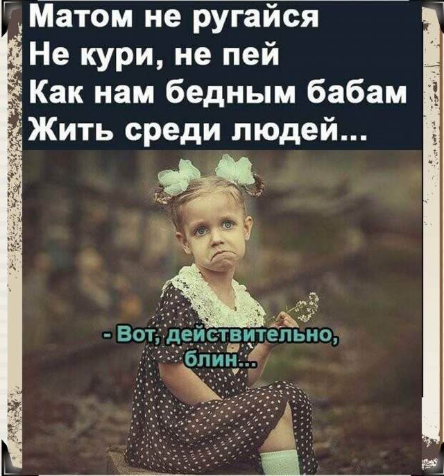Так себе картинки 03.05.22