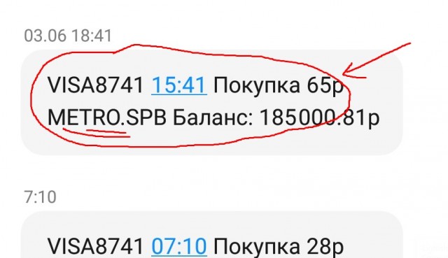 Вечерний июньский Питер