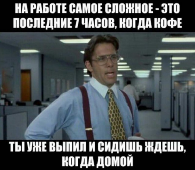50 оттенков серого.  Vol.14 Или самосвал баянов