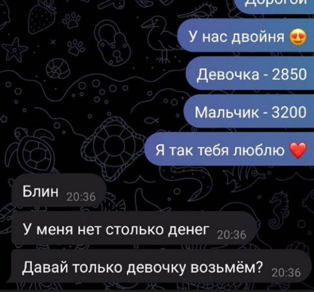 Картинки и мемы для настроения - 29