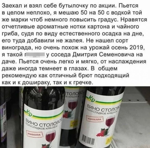 Алкопост 9.07.22