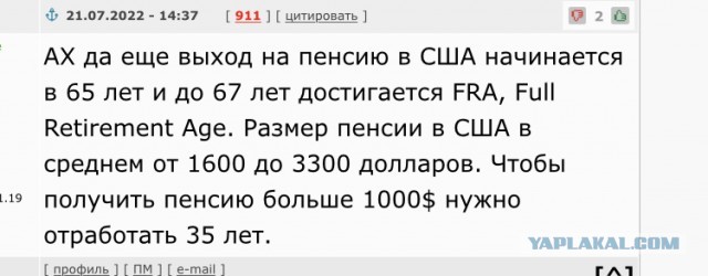 16 причин, по которым я хочу уехать из России