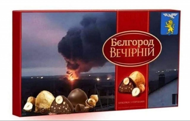 В Белгородской области хлопки с детонацией