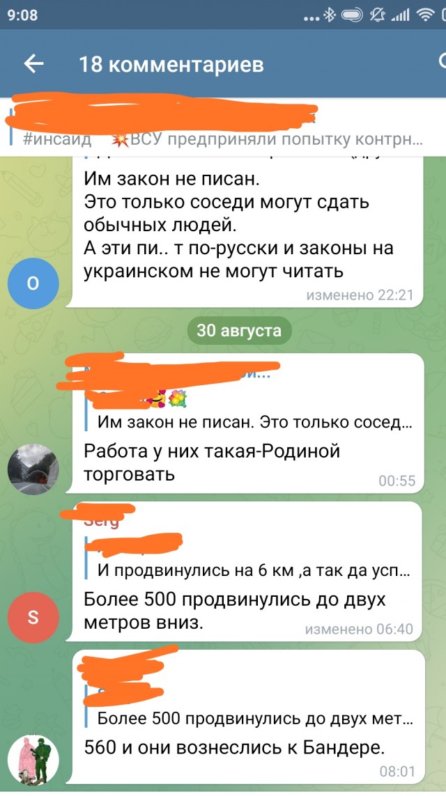 ВСУ объявили о начале наступления на южном фронте