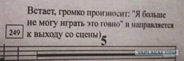 Ой, уронила и найти не могу