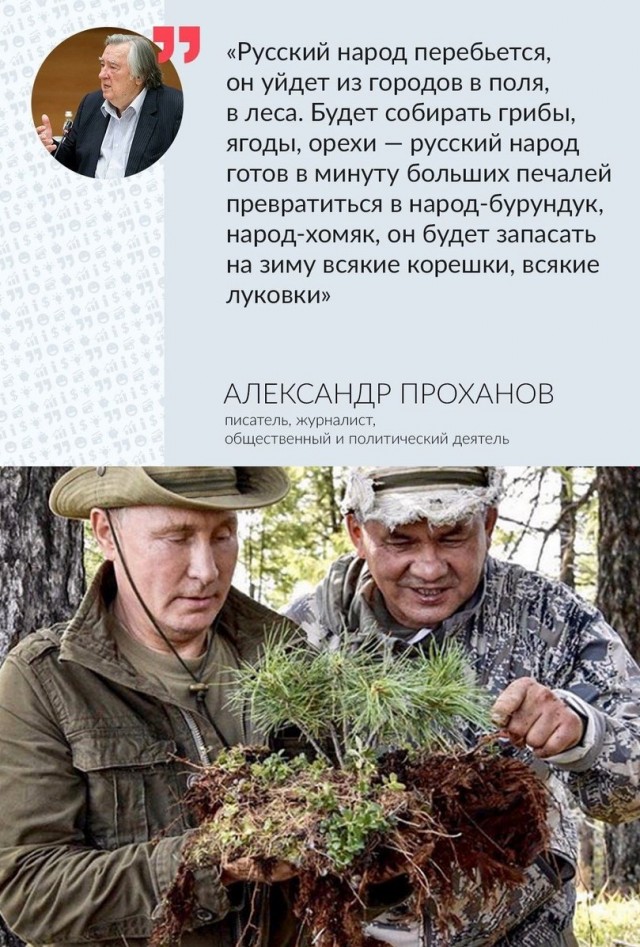 Ситуация в Балаклее часть 3
