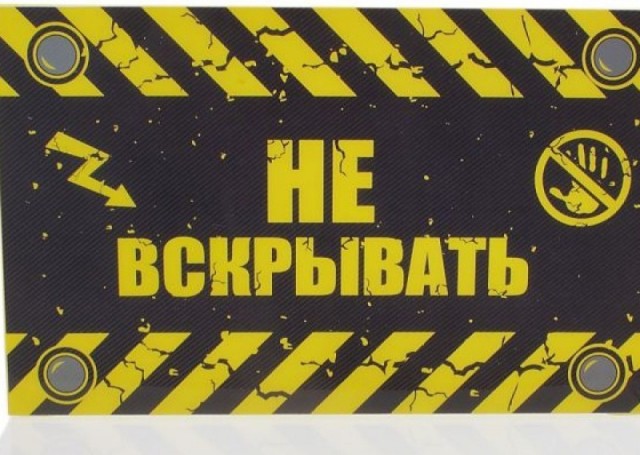 У деда в сарае...