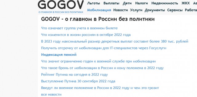 Отзыв законопроекта