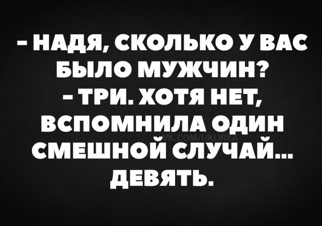 Отвлечься от дичи в жизни. Дичь в картинках - 2