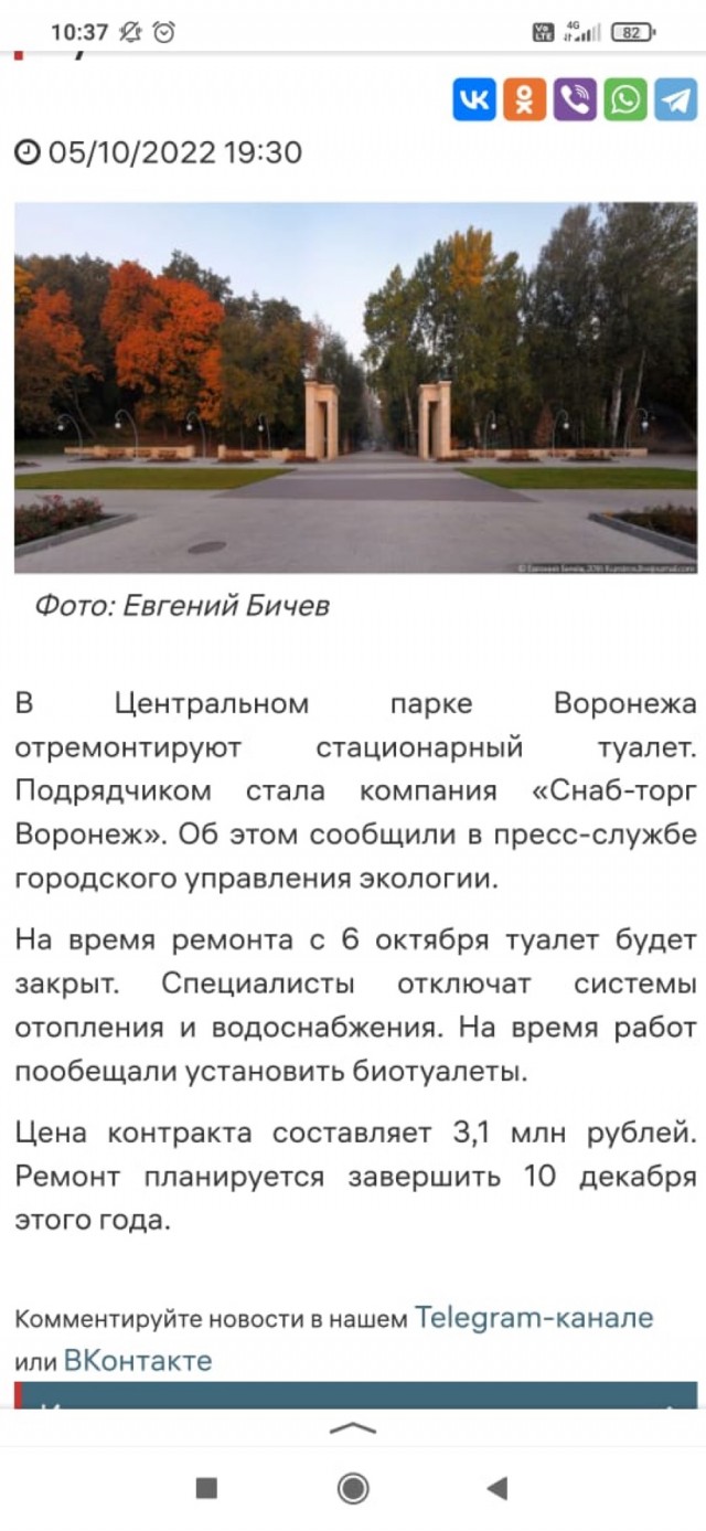 «Люди некоторые последнее отдают»: пермячки объединились, чтобы шить вещи для мобилизованных