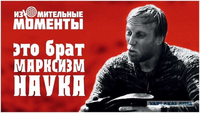 Я вот подумал.