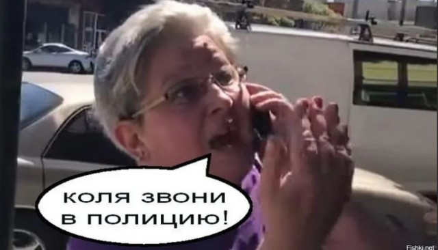 Пандемия съехавших крыш - разновидности болезни. Россия и мир. Часть 45.