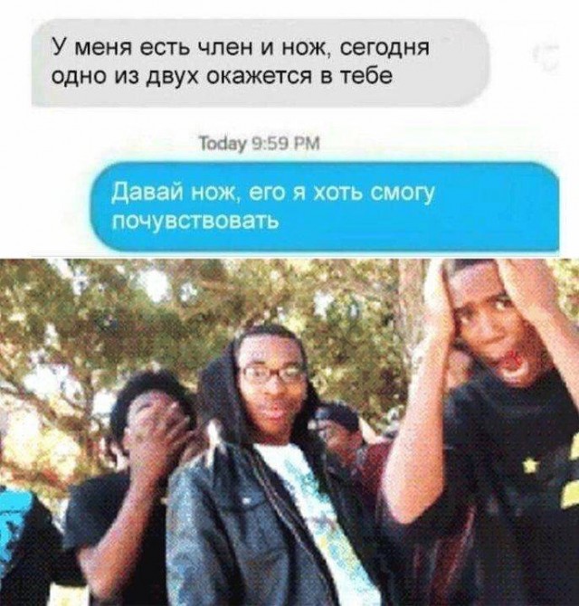 Немного мемчиков. Для взрослых. Часть 21