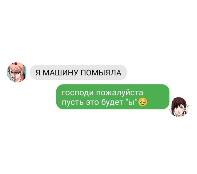 Забавные комментарии из социальных сетей (14.11.22)